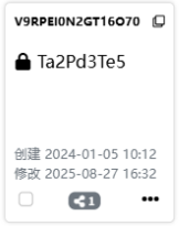 6206_2025102911160027571.png