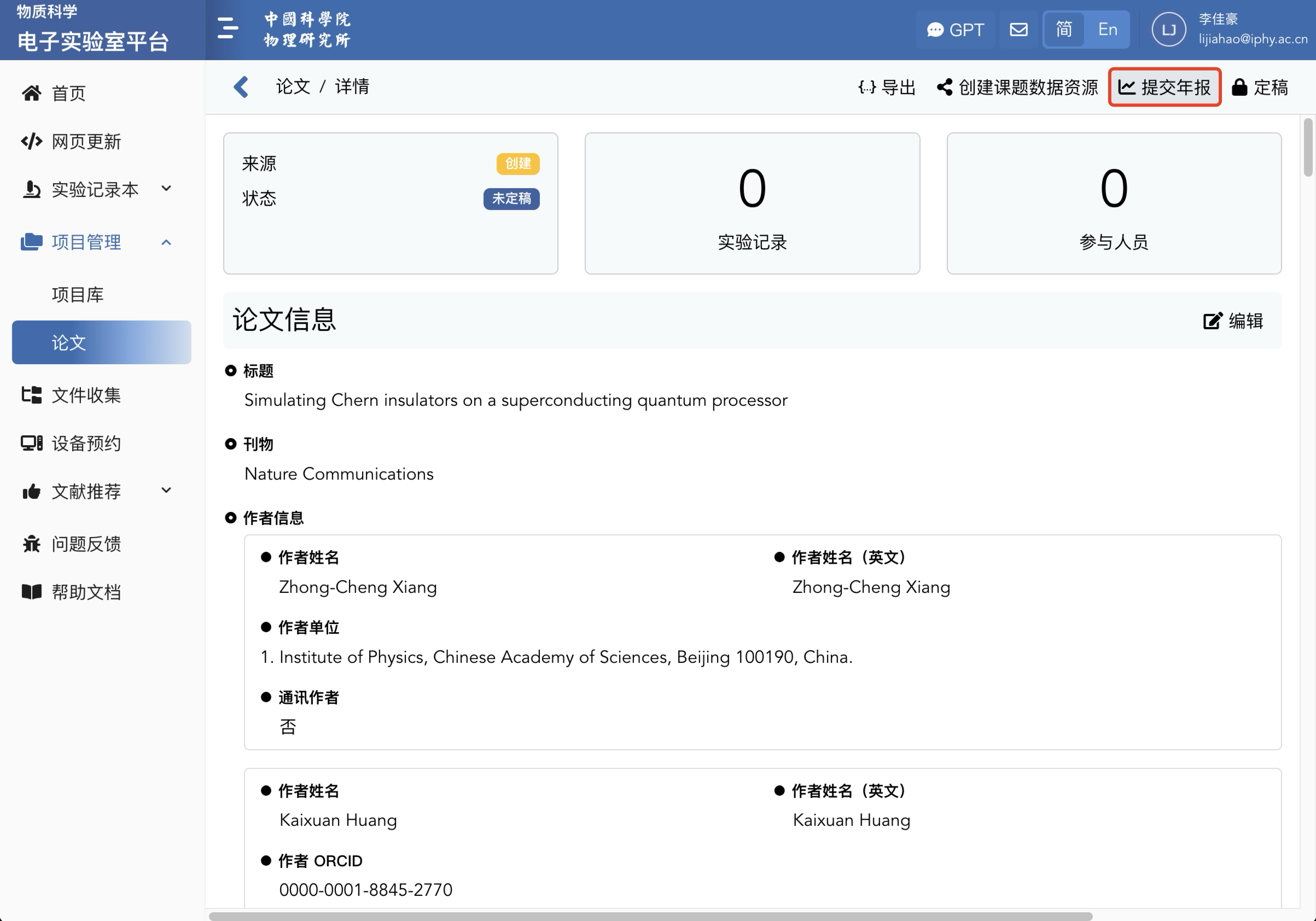 202405211358364131.png
